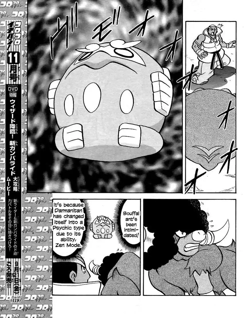 Pokemon Adventures Chapter 508 13